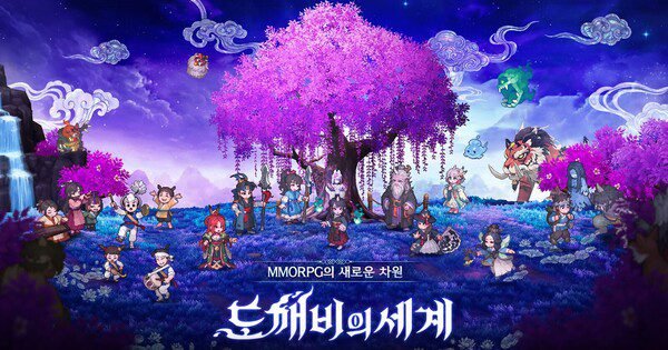 Kakao Games Resmi Luncurkan MMORPG The World of Dokkaebi Berdasarkan Novel Web, Siap Rilis Oktober Ini!