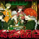Plott Resmi Umumkan Anime Pendek Rakuraku Hanten yang Siap Tayang September Ini!