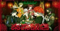 Plott Resmi Umumkan Anime Pendek Rakuraku Hanten yang Siap Tayang September Ini!