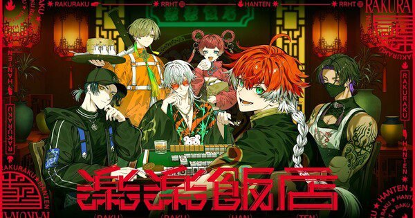 Plott Resmi Umumkan Anime Pendek Rakuraku Hanten yang Siap Tayang September Ini!