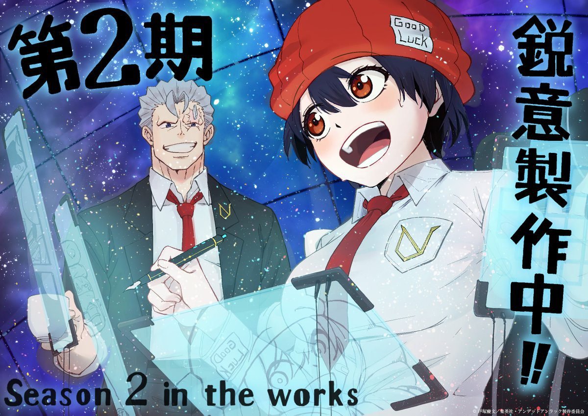 UNDEAD UNLUCK Musim 2 Hadir dengan Ilustrasi Baru yang Memukau untuk Rayakan Pertemuan Andy dan Fuuko!