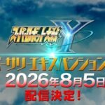 Super Robot Wars Z II: Hakai-hen Mendapatkan Remaster! Siap Kembali Bertempur dengan Grafis yang Memukau!
