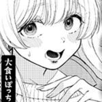 Manga Komedi Romantis Baru dari Crystal na Yōsuke "Love Is Like a Cocktail" Resmi Diluncurkan!