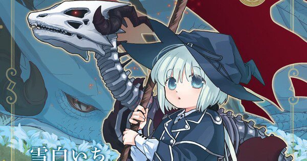 Manga Skull Dragon's Precious Daughter Masuk Hiatus Selama Enam Bulan! Apa yang Terjadi?