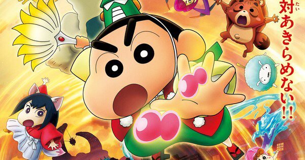 Film Crayon Shin-chan 2026 Meluncur dengan Performa Menggembirakan, Masuk Top 3!