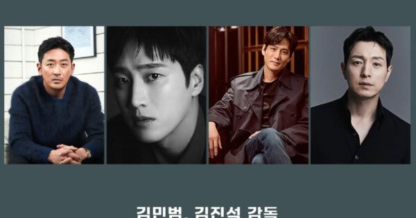 Film Prequel Live-Action Inside Men yang Diadaptasi dari Webtoon Mengonfirmasi Daftar Pemain Utamanya!