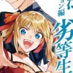 Manga 'Invasion Arc' The Irregular at Magic High School Resmi Berakhir, Siap-Siap untuk 'Future Arc' yang Menegangkan!