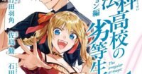 Manga 'Invasion Arc' The Irregular at Magic High School Resmi Berakhir, Siap-Siap untuk 'Future Arc' yang Menegangkan!