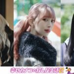 Kenalkan 3 Anggota Baru! Live-Action Happy Kanako's Killer Life Musim 2 Siap Mengguncang!