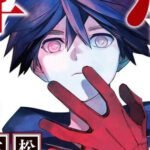 Kemono Jihen Manga Akhirnya Mengakhiri Perjalanan Epiknya di Volume 26 Setelah 10 Tahun!