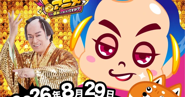 Matsuken Anime Memperkenalkan Ken Matsudaira dan Sumire Uesaka sebagai Pengisi Suara Utama, Siap Debut 29 Agustus!