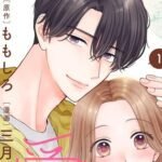 Omoi Resmi Licensikan Manga Love Is the Sweetest Journey dan Tambah Beberapa Judul Titan!