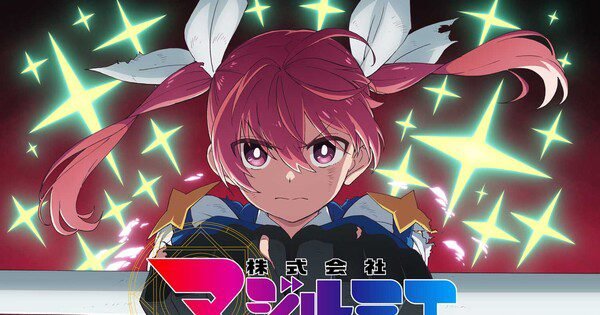 Yusuke Shirai Bergabung dalam Season 2 Magilumiere Magical Girls Inc.!