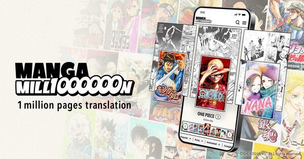 Shueisha Luncurkan Platform Manga Million secara Global, Hadir dengan Judul dalam 100+ Bahasa!