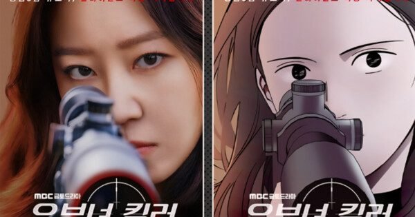 Penayangan Webtoon A Bona Fide Killer Meledak 10 Kali Lipat Usai Premiere Serial Live-Action!