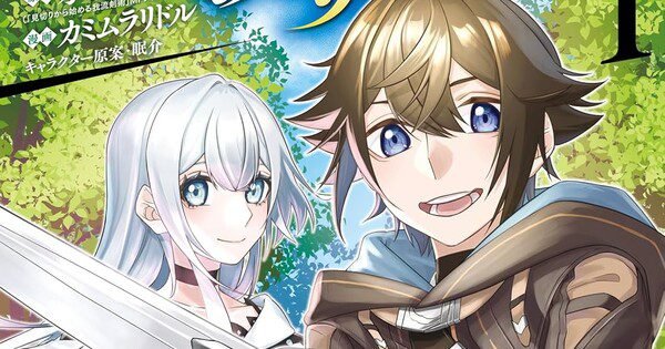 Riddle Kamimura Mengakhiri Manga Mikiri Kara Hajimeru Garyū Kenjutsu - Simak Berita Terbarunya!