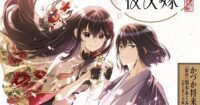 Penulis My Happy Marriage, Akumi Agitogi, dan Tunangan Seniman Manga Penyihir Masaki Kazuka Resmi Luncurkan Manga Baru!