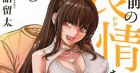 Kreator Manga Sefure, Nana & Kaoru, Ryuta Amazume, Umumkan Diagnosis Kanker yang Mengejutkan!