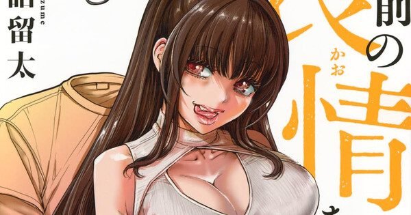 Kreator Manga Sefure, Nana & Kaoru, Ryuta Amazume, Umumkan Diagnosis Kanker yang Mengejutkan!