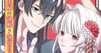 Manga Adaptasi Baru dari Novel The Emperor's Shaman Karya Akumi Agitogi Siap Memikat Pecinta Anime!