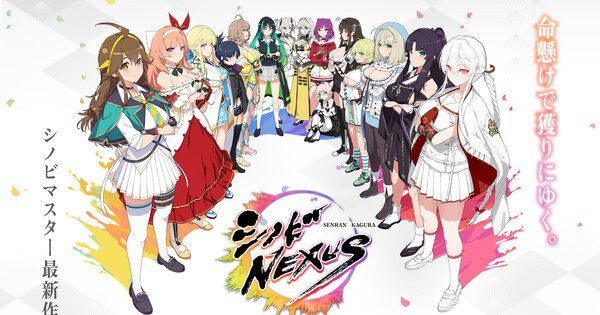 Honey Parade Games Unveils Judul dan Video Game Baru Senran Kagura untuk Smartphone dan PC!