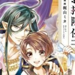 Manga His Majesty the Demon King's Housekeeper Siap Menutup Kisahnya di Chapter Selanjutnya!