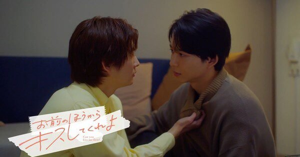 Yamayade's Can You Kiss Me First? Siap Menyajikan Adaptasi Live-Action Musim Gugur Ini!