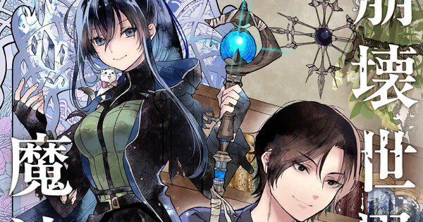 Seven Seas Umumkan 7 Manga Baru yang Wajib Koleksi!