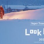 Film Live-Action Look Back Masuk Kompetisi Festival Film London BFI 2026!