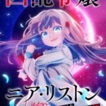 Kyouran Reijou Nia Liston Umumkan Pasangan Pengisi Suara Baru!