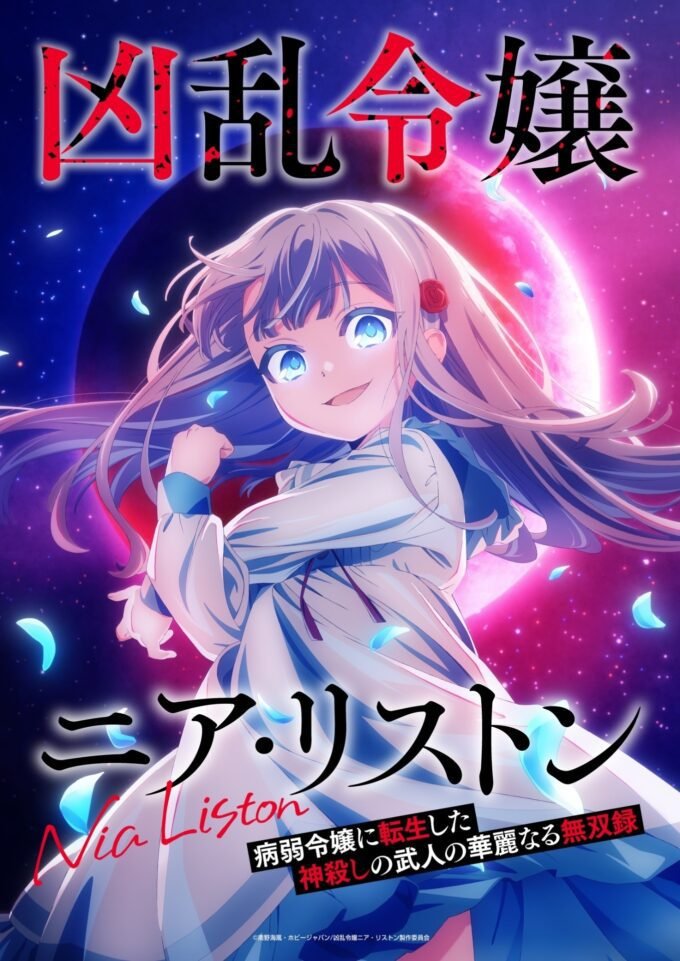 Kyouran Reijou Nia Liston Umumkan Pasangan Pengisi Suara Baru!