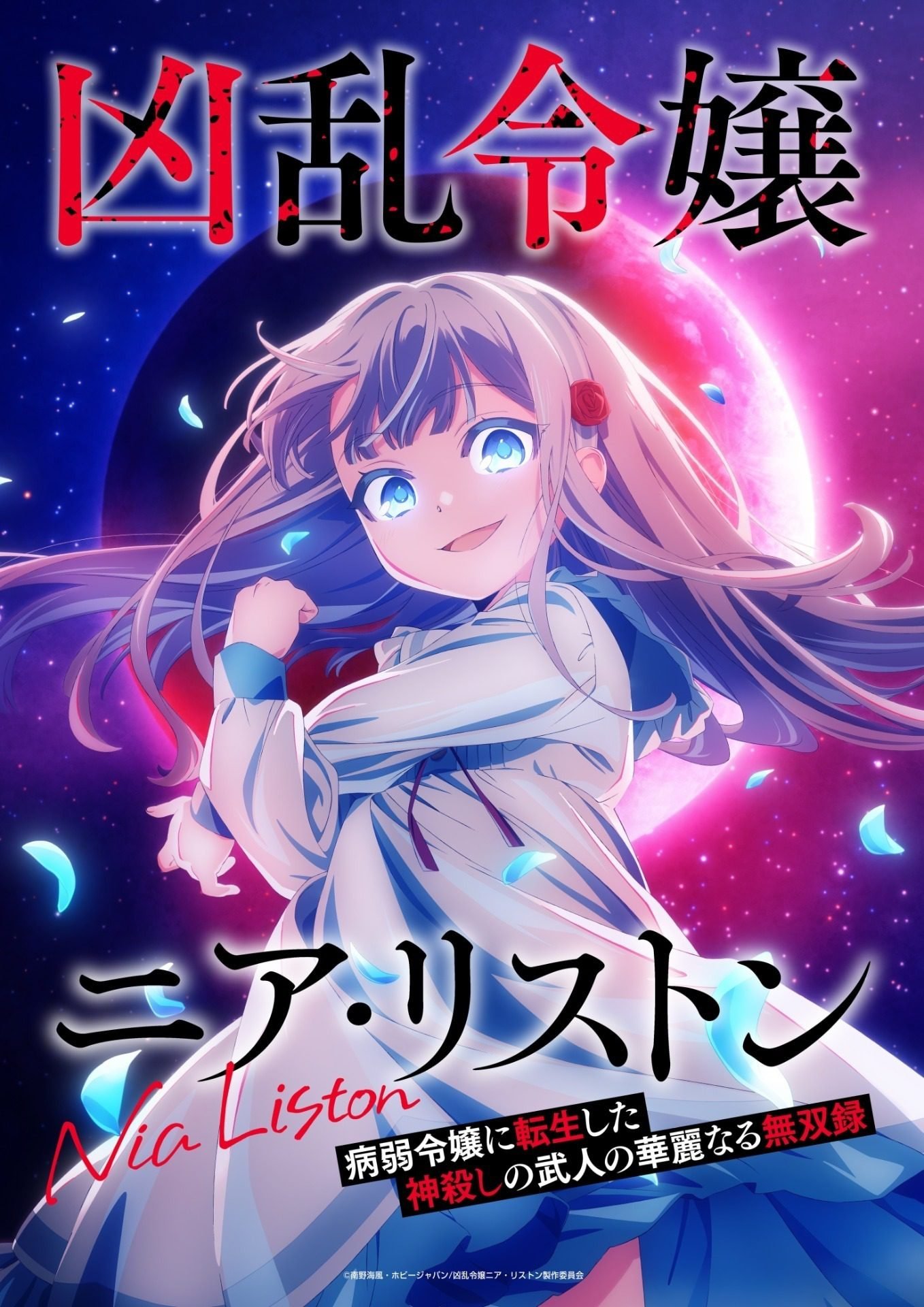 Kyouran Reijou Nia Liston Umumkan Pasangan Pengisi Suara Baru!