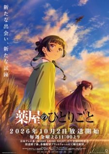 Panduan Musim Gugur 2026: Temukan Anime-Anime Terbaru yang Wajib Ditonton di MyAnimeList.net!