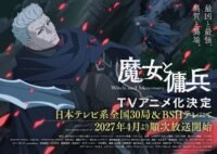 "Majo to Youhei" Mengungkap Cast dan Tim Kreatif Baru, Plus Promo Perdana untuk Musim Semi 2027!