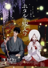 'Hotaru no Yomeiri' Ungkap Tim Produksi Tambahan, Lagu Pembuka, dan Promo Perdana!