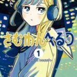 Pemenang Next Manga Award 2026 Telah Diumumkan: Siapa yang Mencuri Perhatian?