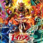 'Magic Knight Rayearth' Kenalkan Cast Tambahan, Lagu Tema, dan Promo Kedua untuk Dua Cours Berturut-turut!