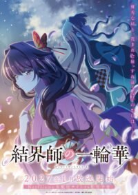 'Kekkaishi no Ichirinka' Perkenalkan Cast Tambahan dan Rilis Teaser Kedua yang Bikin Penasaran!