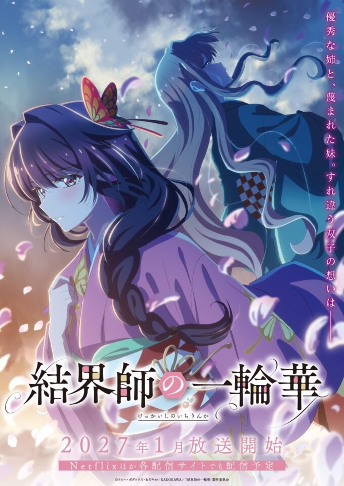 'Kekkaishi no Ichirinka' Perkenalkan Cast Tambahan dan Rilis Teaser Kedua yang Bikin Penasaran!