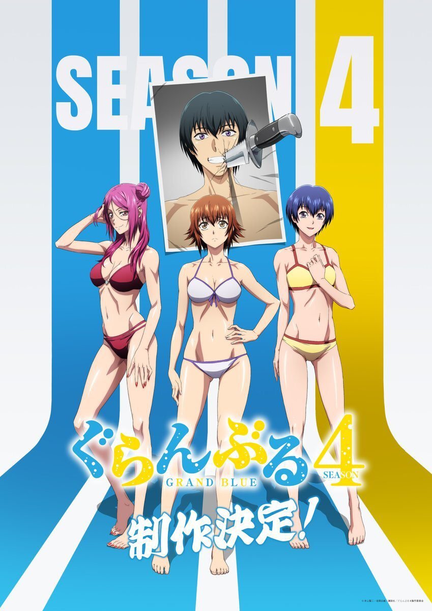 Musim Keempat 'Grand Blue' Sedang Dalam Proses Produksi!