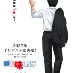 'Shin Oishinbo' Mengungkap Daftar Pengisi Suara dan Tim Produksi Utama!