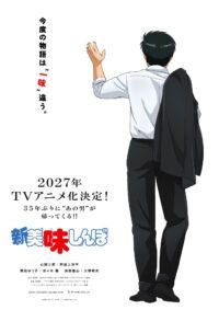 'Shin Oishinbo' Mengungkap Daftar Pengisi Suara dan Tim Produksi Utama!