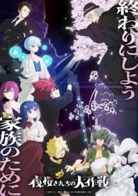 Yozakura-san Chi no Daisakusen Musim Kedua Bagian 2 Umumkan Cast Baru dan Promo Karakter Menarik!
