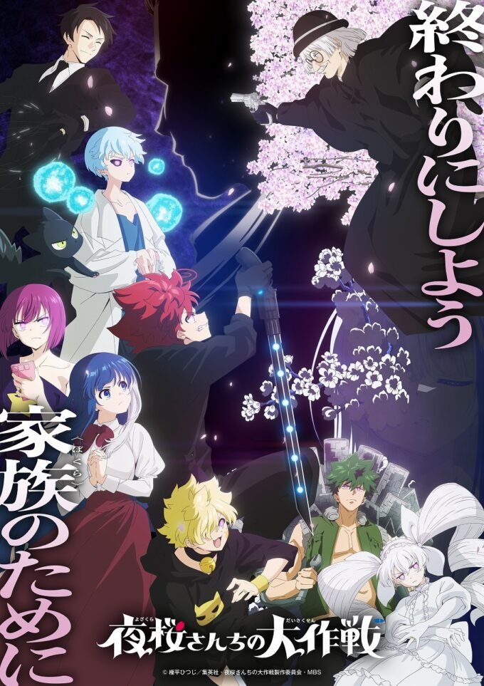 Yozakura-san Chi no Daisakusen Musim Kedua Bagian 2 Umumkan Cast Baru dan Promo Karakter Menarik!