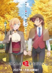 Heboh! 'Isshiki-san wa Koi wo Shiritai.' Umumkan Deretan Cast Baru yang Bikin Semakin Penasaran!