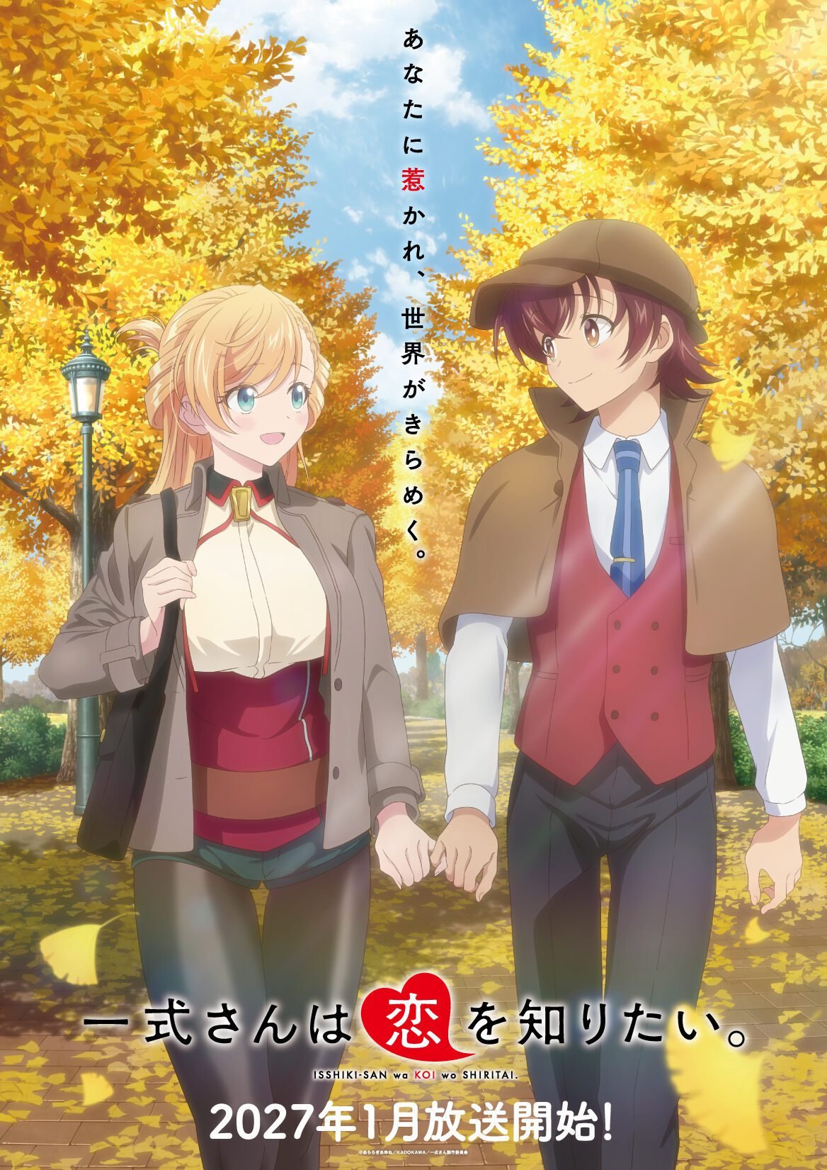 Heboh! 'Isshiki-san wa Koi wo Shiritai.' Umumkan Deretan Cast Baru yang Bikin Semakin Penasaran!