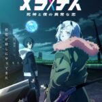 'Monster Strike: Mera×Death: Shinigami to Boku no Ijou na Koi' Resmi Diumumkan, Siap Menggebrak Musim Dingin 2027!