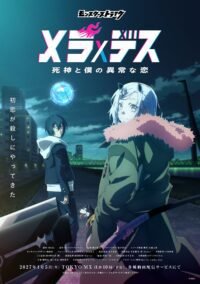 'Monster Strike: Mera×Death: Shinigami to Boku no Ijou na Koi' Resmi Diumumkan, Siap Menggebrak Musim Dingin 2027!