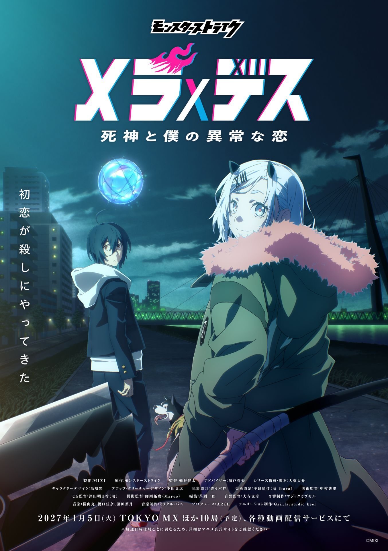 'Monster Strike: Mera×Death: Shinigami to Boku no Ijou na Koi' Resmi Diumumkan, Siap Menggebrak Musim Dingin 2027!