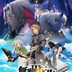 'Mushoku Tensei III: Isekai Ittara Honki Dasu' Bagian 2 Dapat Perkembangan Menarik, Siap Tayang di 2027!